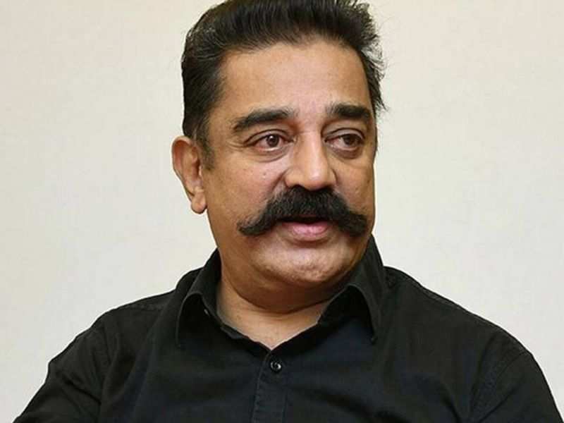 kamal new